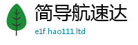 2025年天天免费资料便2025年新奥正版免费_五点来料